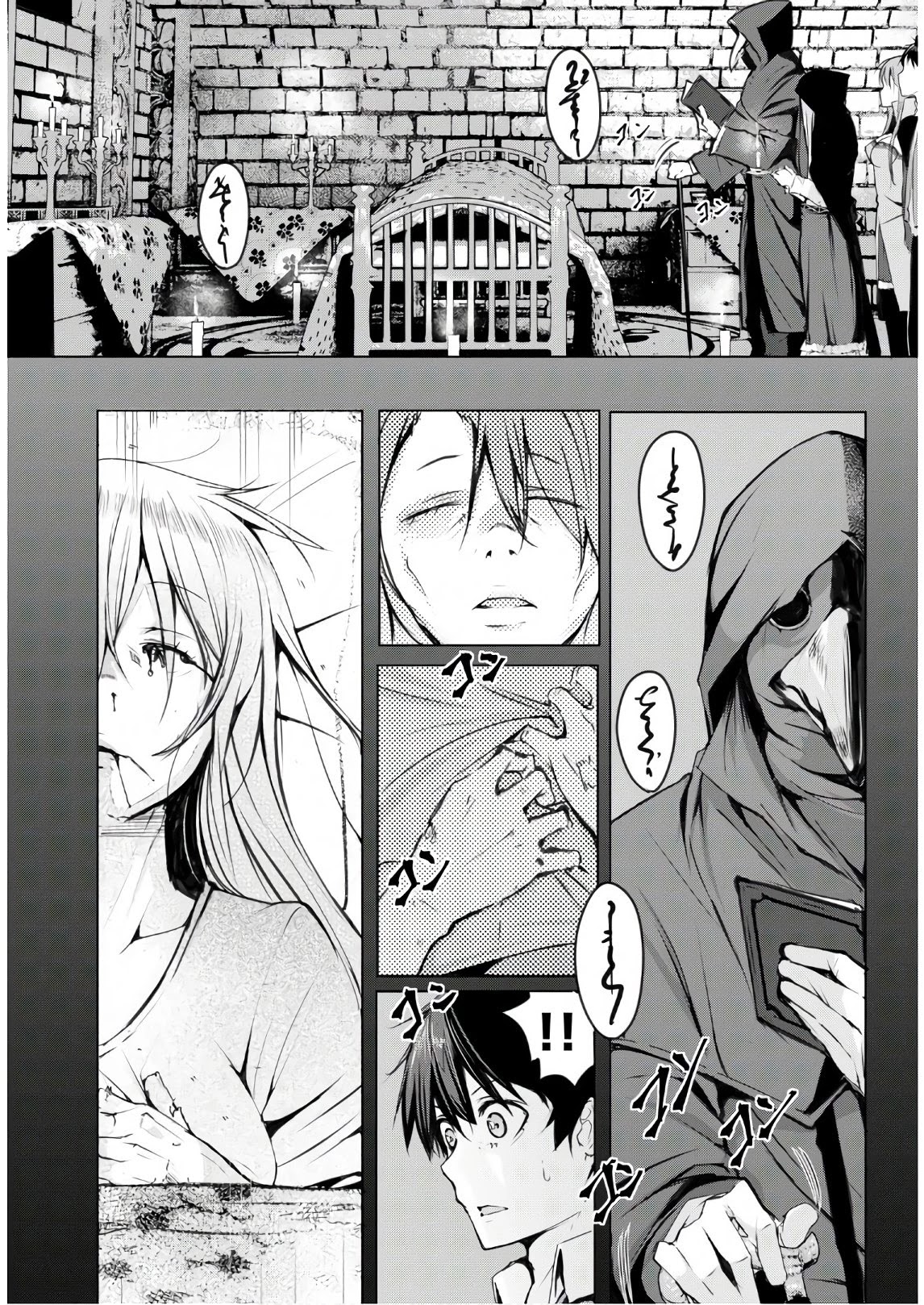 The Bethlem of Magicians Chapter 1 page 24 - Chapter 1: Obsessive Compulsive (1)
