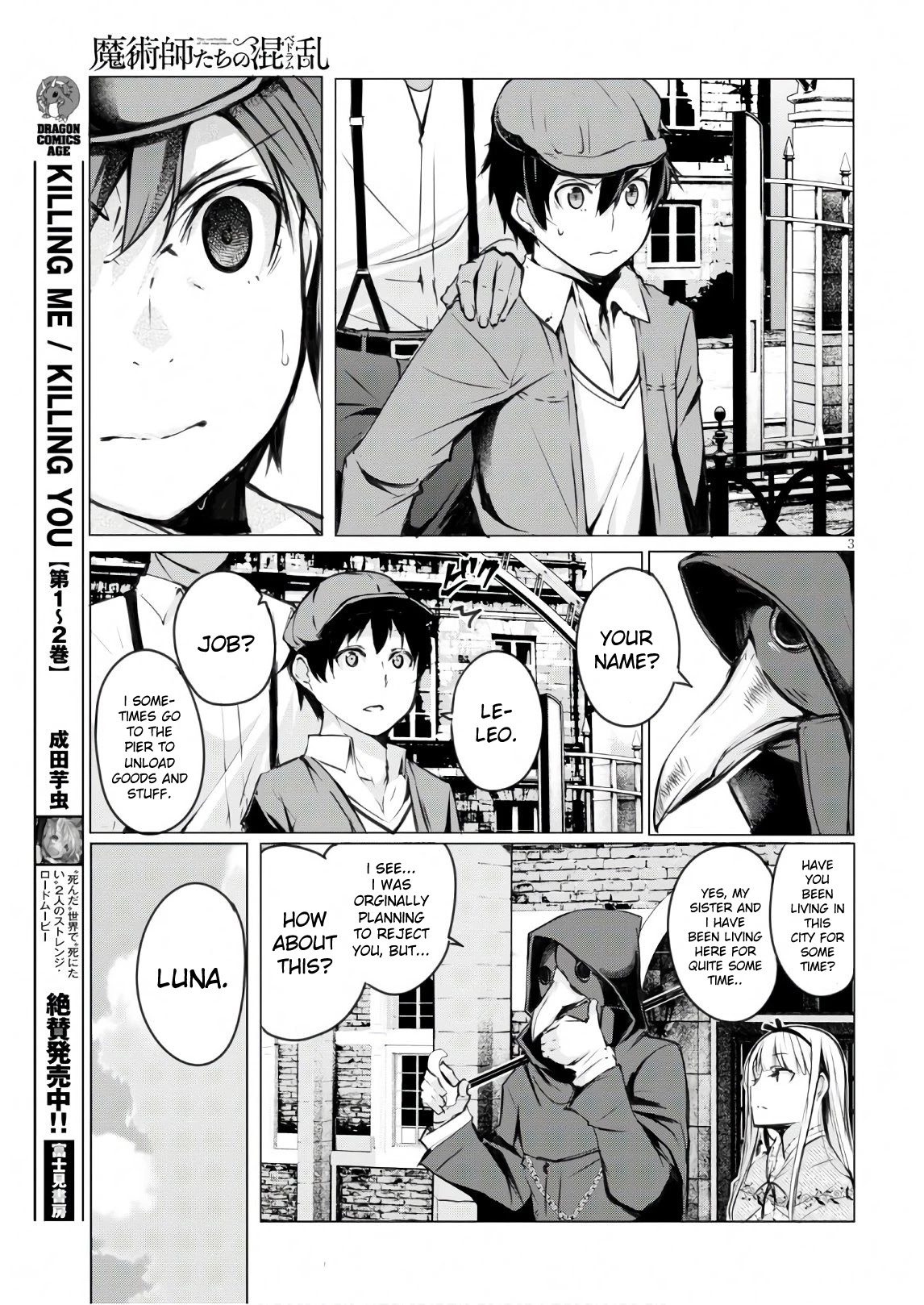 The Bethlem of Magicians Chapter 1 page 6 - Chapter 1: Obsessive Compulsive (1)