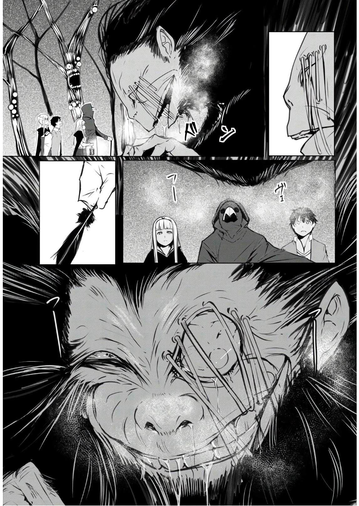 The Bethlem of Magicians Chapter 2 page 7 - Chapter 2: Obsessive Compulsive (2)