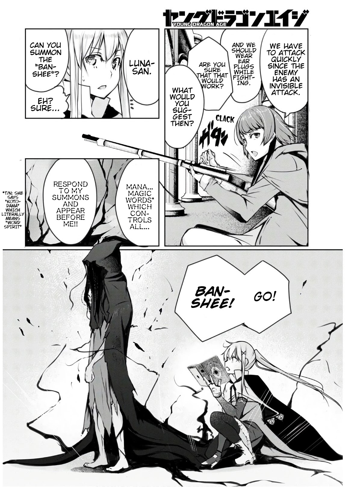 The Bethlem of Magicians Chapter 3 page 28 - Chapter 3: Dissonance