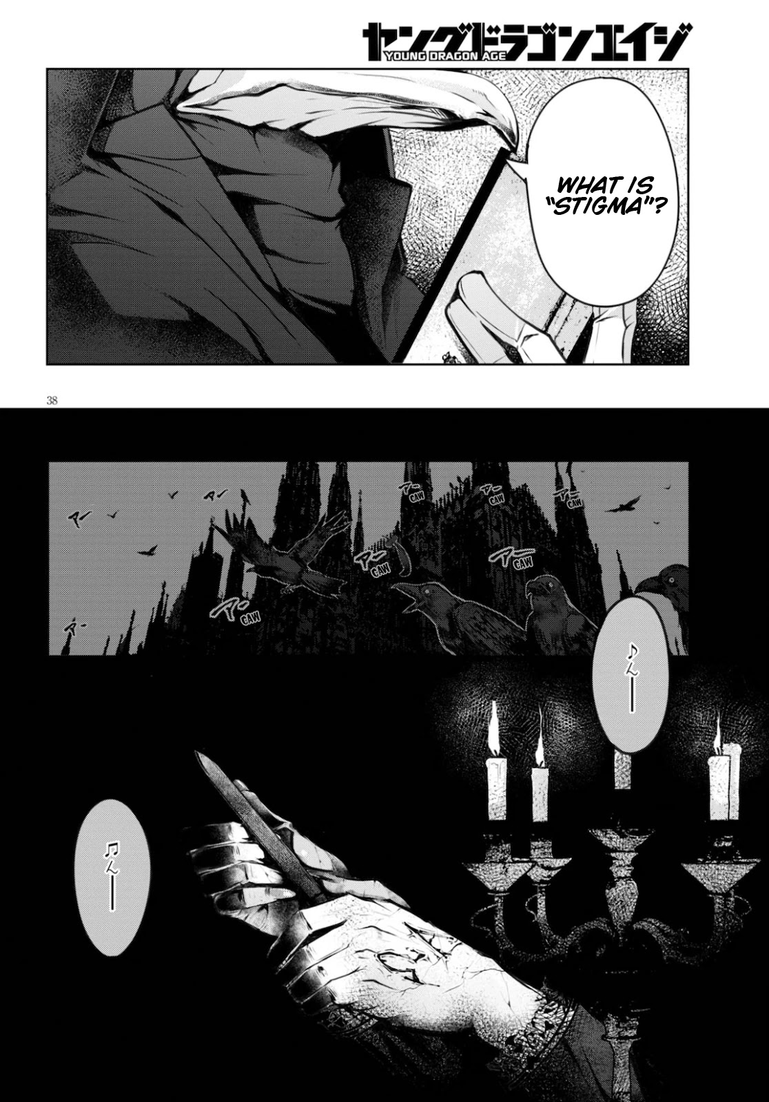 The Bethlem of Magicians Chapter 4 page 38 - Chapter 4: Speech is Silver, Silence is Gold