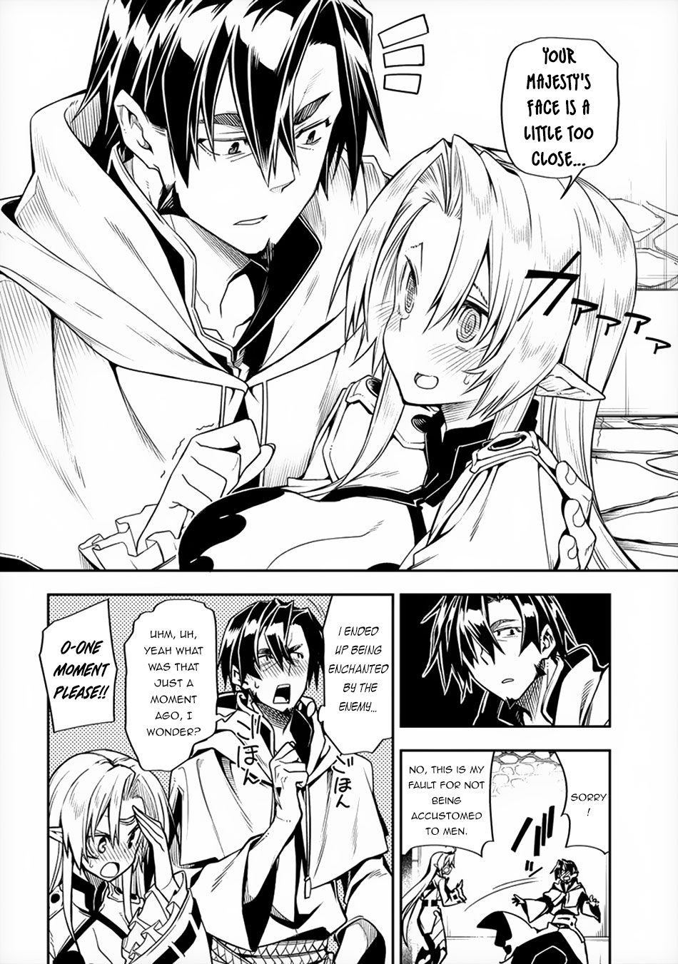 The Betrayed Hero Who Was Reincarnated as the Strongest Demon Lord Chapter 1 page 27 - Chapter 1