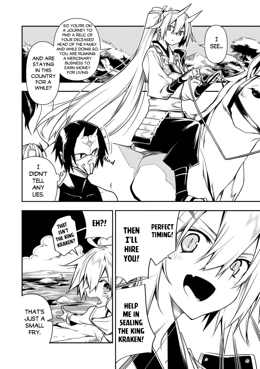 The Betrayed Hero Who Was Reincarnated as the Strongest Demon Lord Chapter 10.1 page 3 - Chapter 10.1: The Great Demon Lord and the Demon Lord