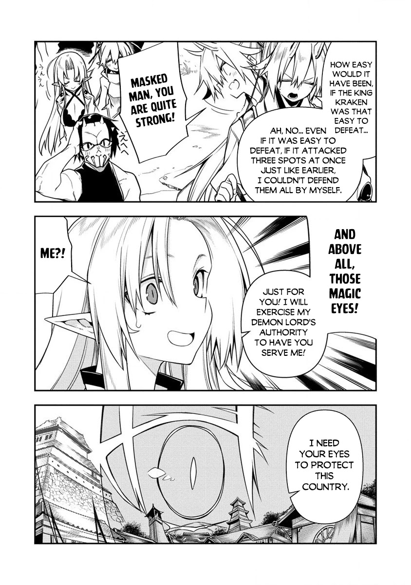 The Betrayed Hero Who Was Reincarnated as the Strongest Demon Lord Chapter 10.1 page 4 - Chapter 10.1: The Great Demon Lord and the Demon Lord