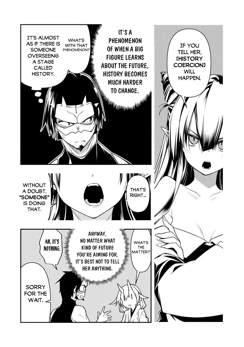 The Betrayed Hero Who Was Reincarnated as the Strongest Demon Lord Chapter 11.1 page 14 - Chapter 11.1: King Kraken