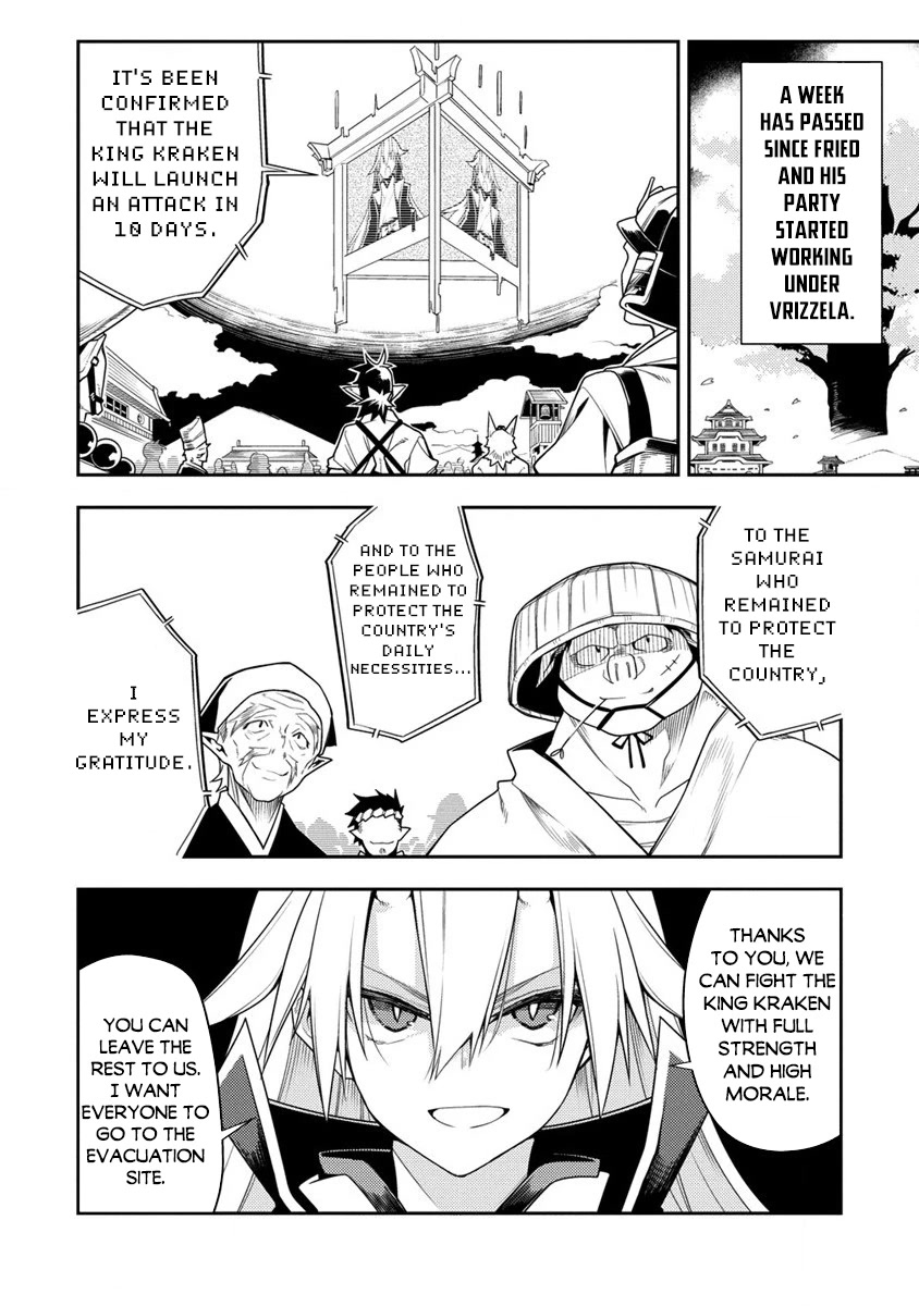 The Betrayed Hero Who Was Reincarnated as the Strongest Demon Lord Chapter 11.1 page 3 - Chapter 11.1: King Kraken