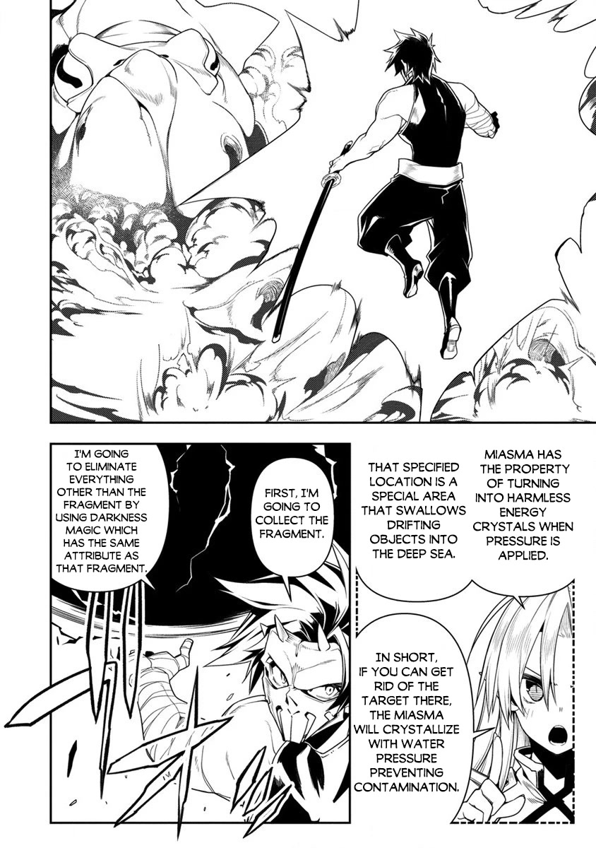 The Betrayed Hero Who Was Reincarnated as the Strongest Demon Lord Chapter 11.2 page 12 - Chapter 11.2