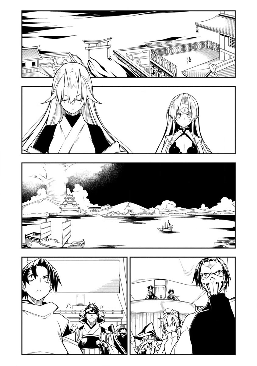 The Betrayed Hero Who Was Reincarnated as the Strongest Demon Lord Chapter 11.2 page 4 - Chapter 11.2