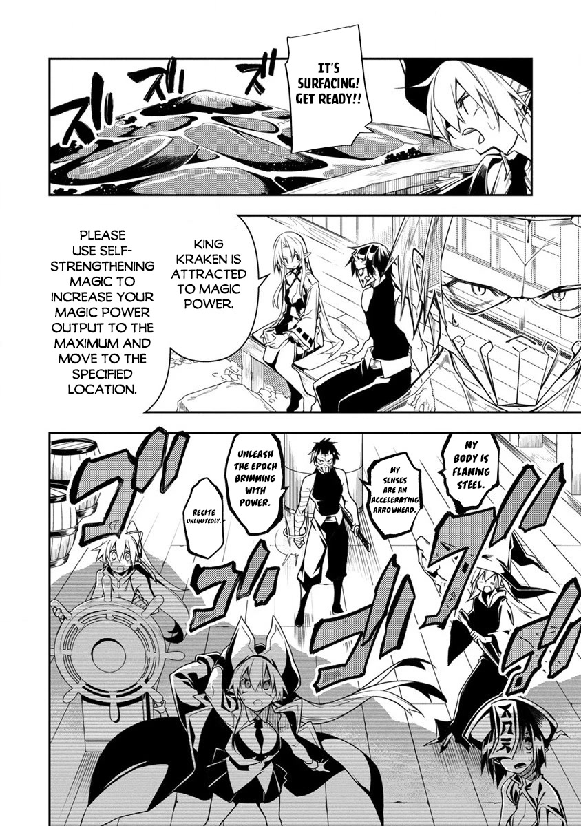 The Betrayed Hero Who Was Reincarnated as the Strongest Demon Lord Chapter 11.2 page 6 - Chapter 11.2