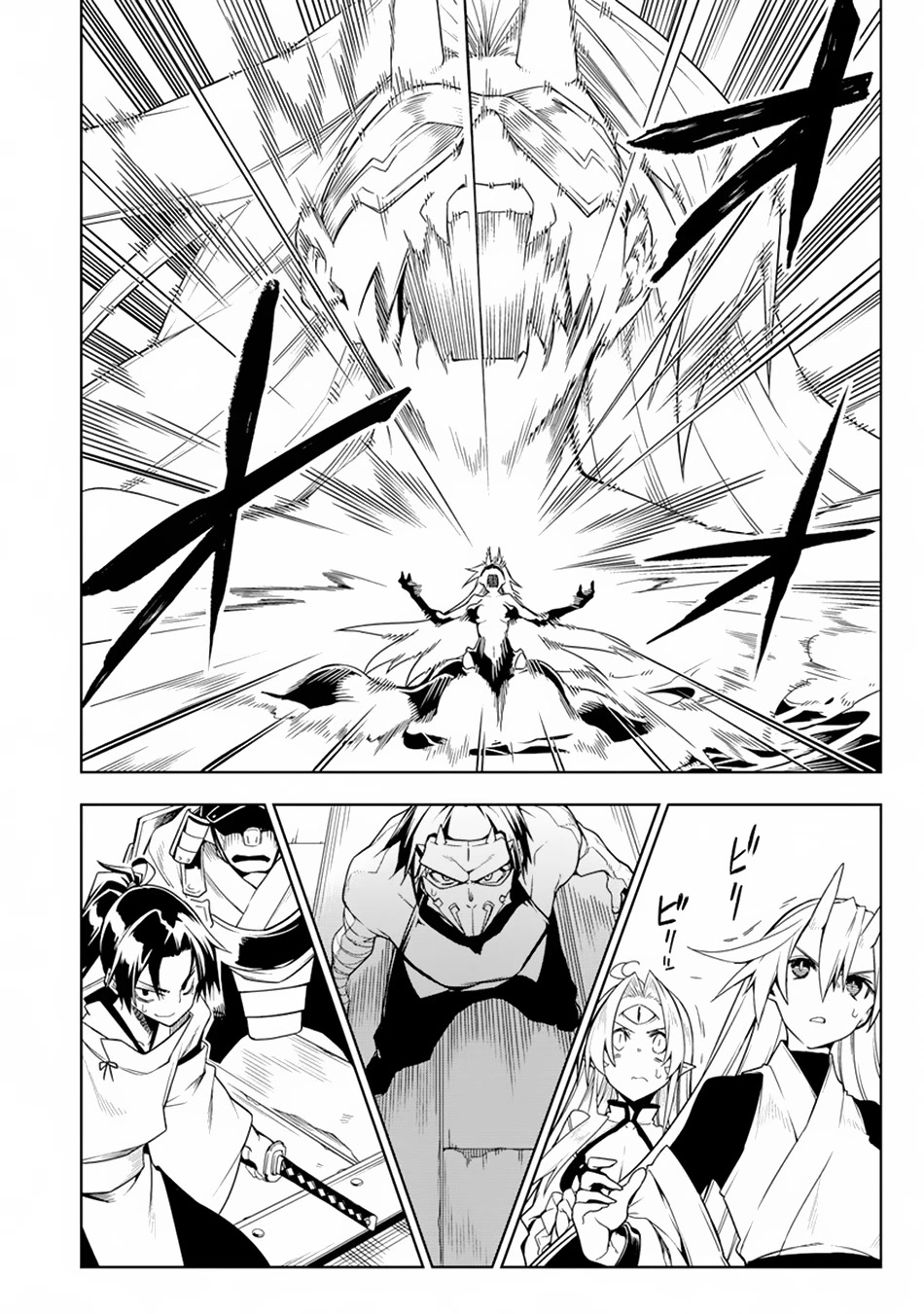The Betrayed Hero Who Was Reincarnated as the Strongest Demon Lord Chapter 12 page 3 - Chapter 12