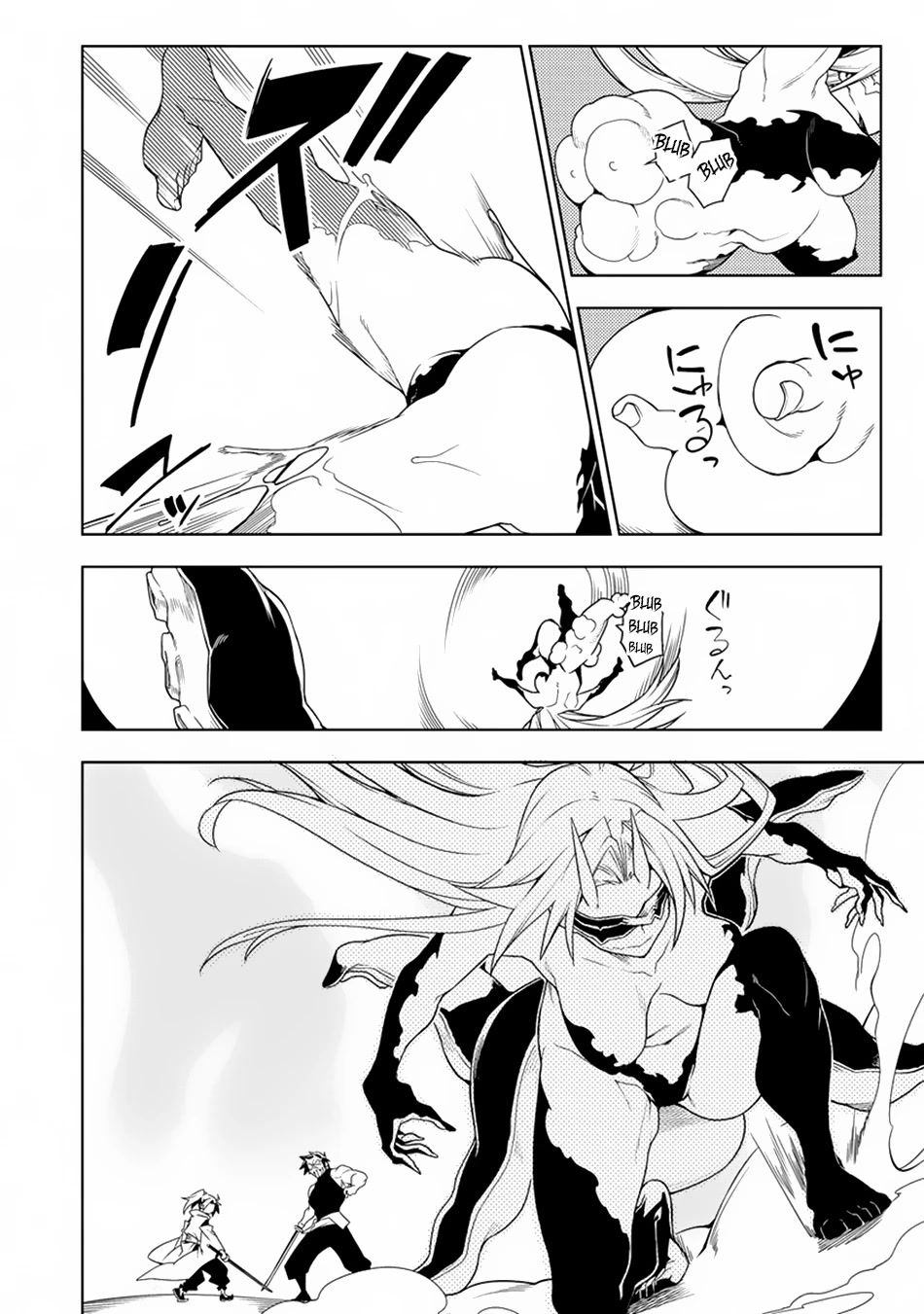 The Betrayed Hero Who Was Reincarnated as the Strongest Demon Lord Chapter 12 page 32 - Chapter 12