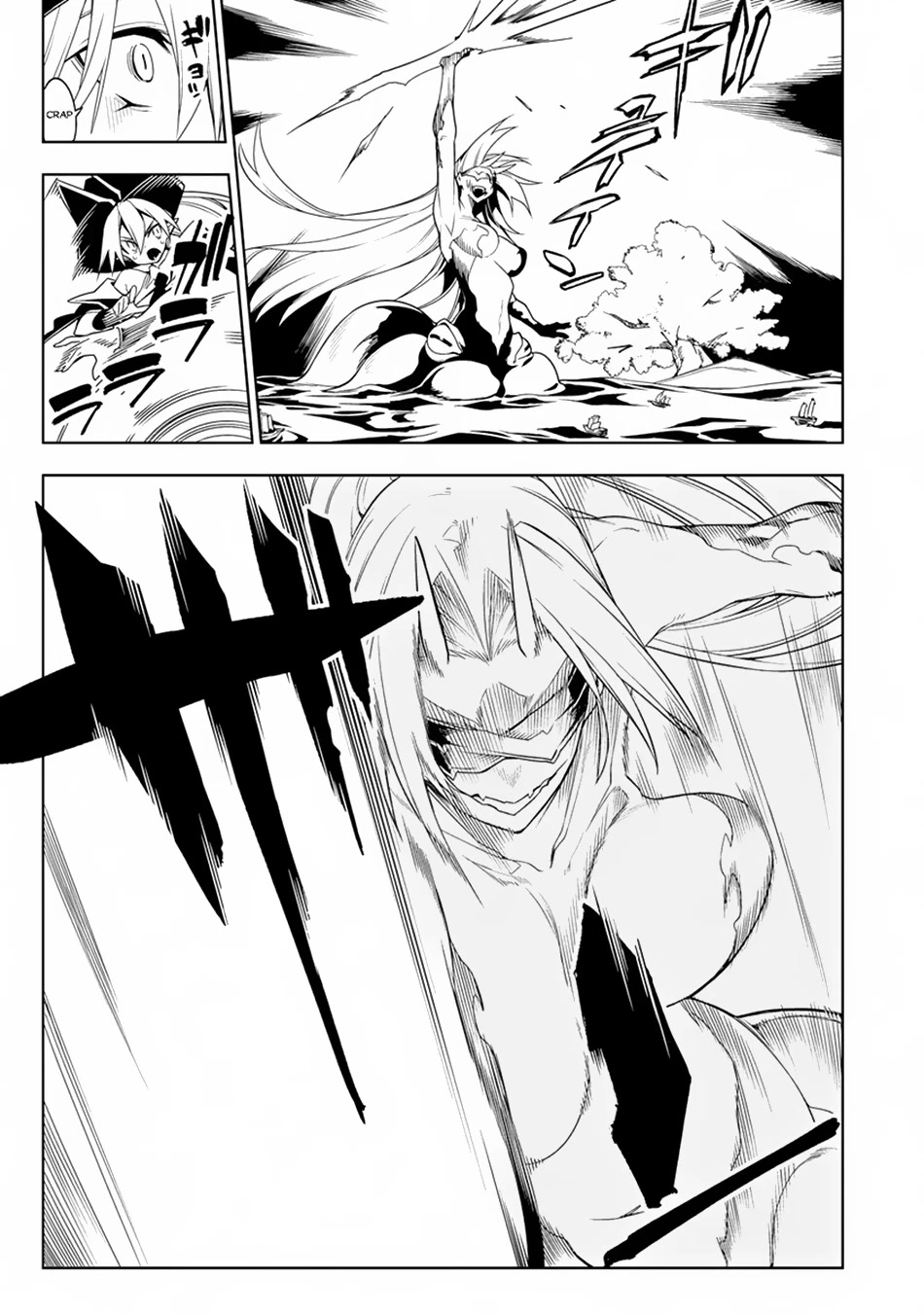 The Betrayed Hero Who Was Reincarnated as the Strongest Demon Lord Chapter 12 page 4 - Chapter 12
