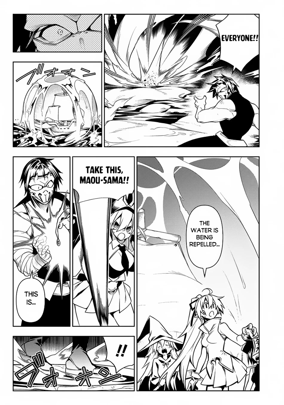 The Betrayed Hero Who Was Reincarnated as the Strongest Demon Lord Chapter 13 page 14 - Chapter 13
