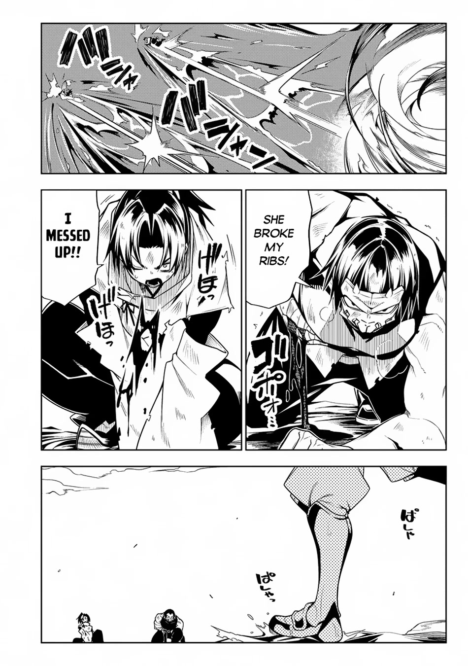 The Betrayed Hero Who Was Reincarnated as the Strongest Demon Lord Chapter 13 page 23 - Chapter 13
