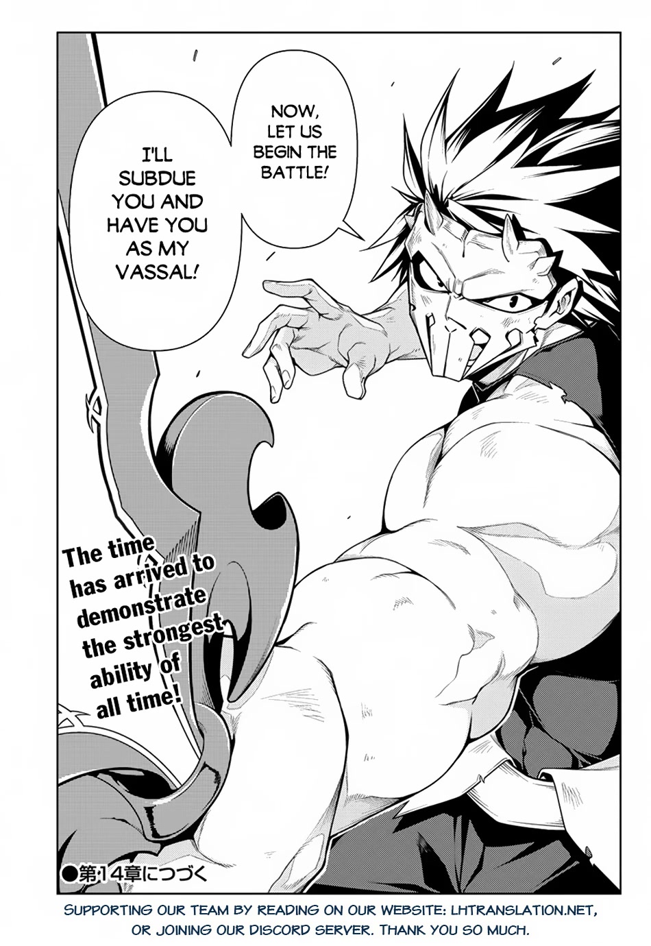 The Betrayed Hero Who Was Reincarnated as the Strongest Demon Lord Chapter 13 page 45 - Chapter 13
