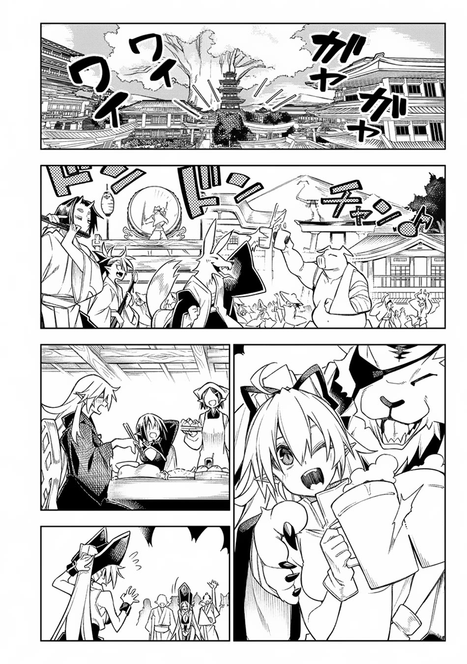The Betrayed Hero Who Was Reincarnated as the Strongest Demon Lord Chapter 14 page 23 - Chapter 14