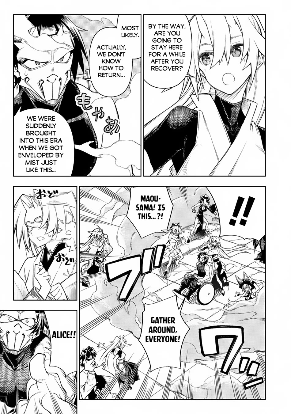 The Betrayed Hero Who Was Reincarnated as the Strongest Demon Lord Chapter 14 page 32 - Chapter 14