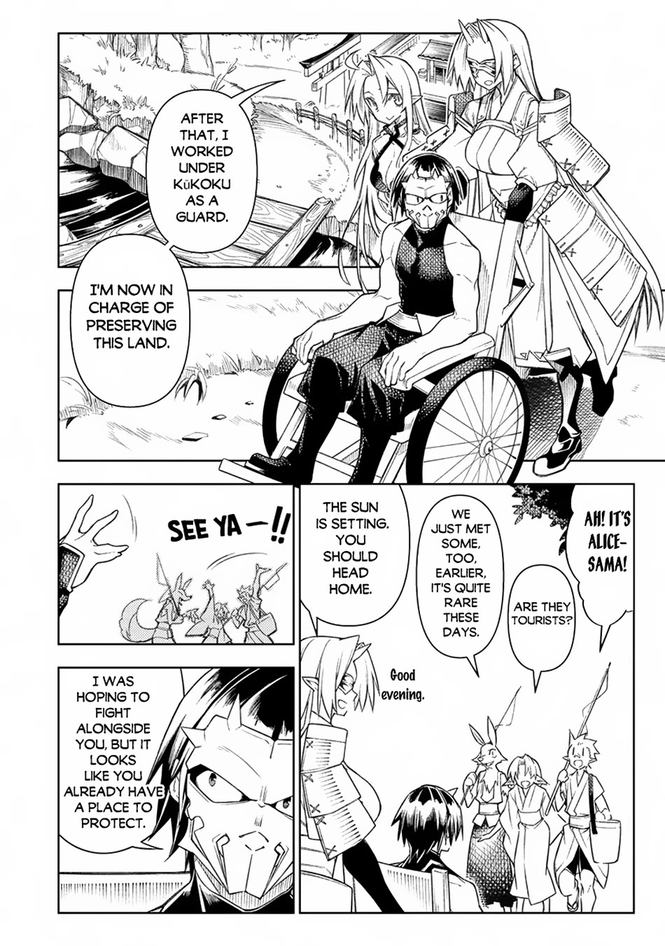 The Betrayed Hero Who Was Reincarnated as the Strongest Demon Lord Chapter 14 page 43 - Chapter 14