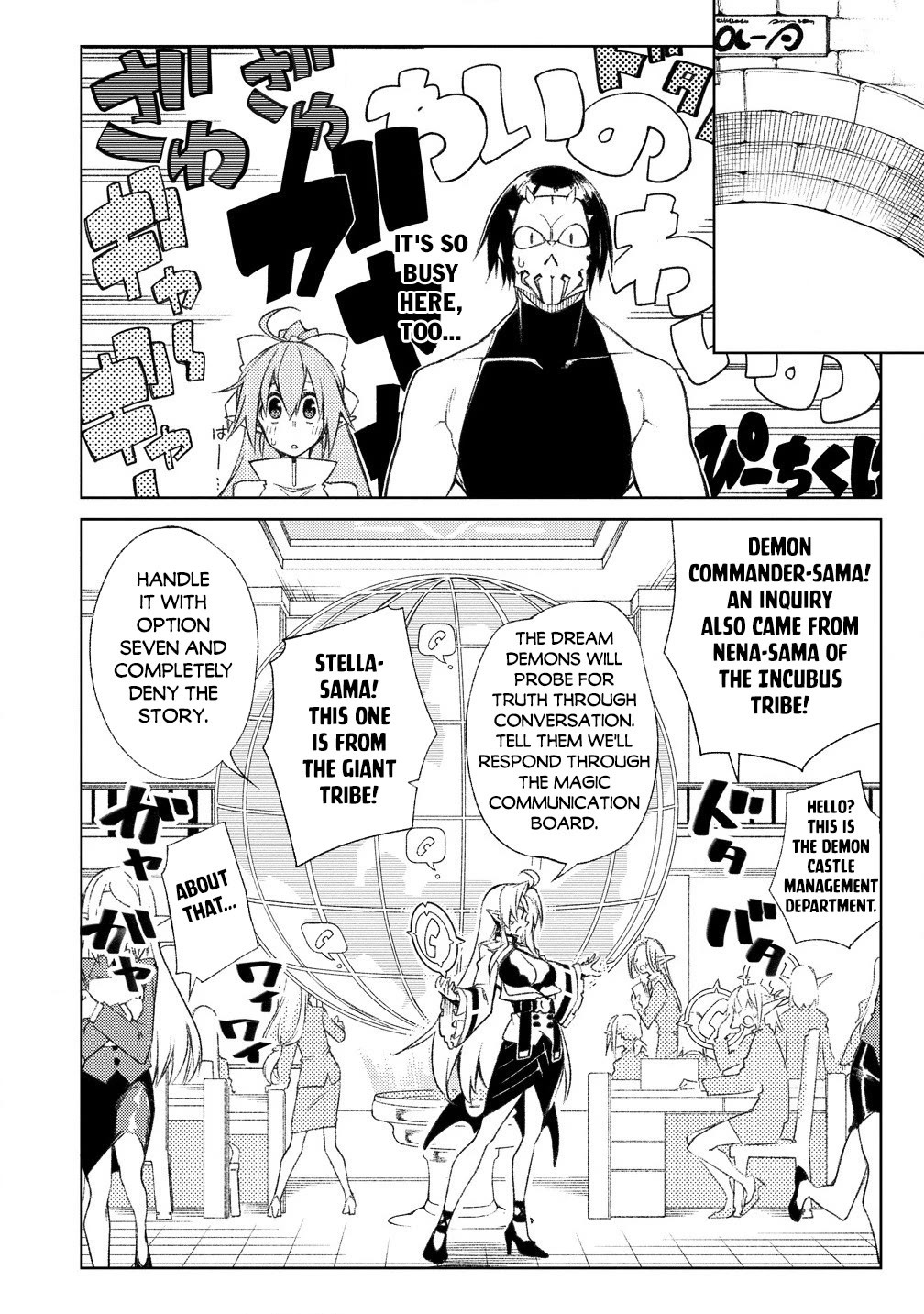 The Betrayed Hero Who Was Reincarnated as the Strongest Demon Lord Chapter 16 page 17 - Chapter 16