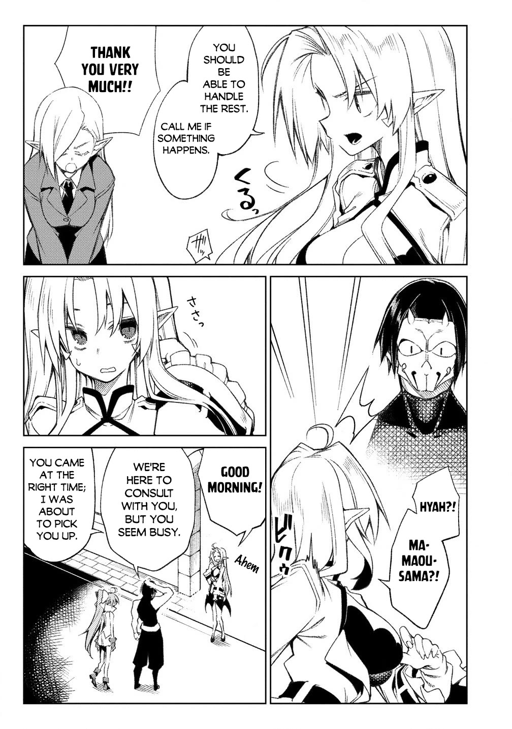 The Betrayed Hero Who Was Reincarnated as the Strongest Demon Lord Chapter 16 page 18 - Chapter 16