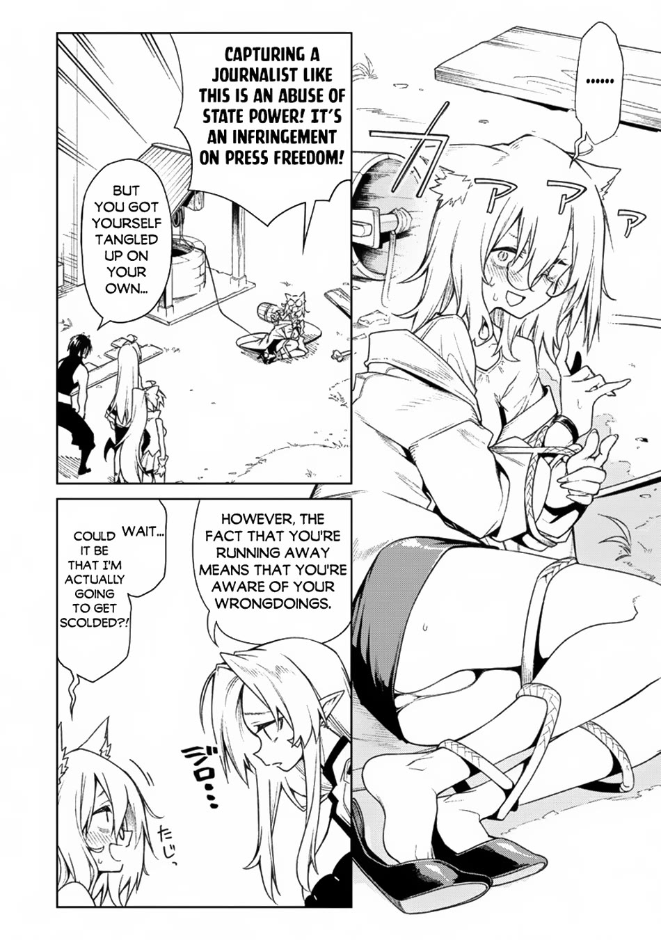 The Betrayed Hero Who Was Reincarnated as the Strongest Demon Lord Chapter 16 page 33 - Chapter 16