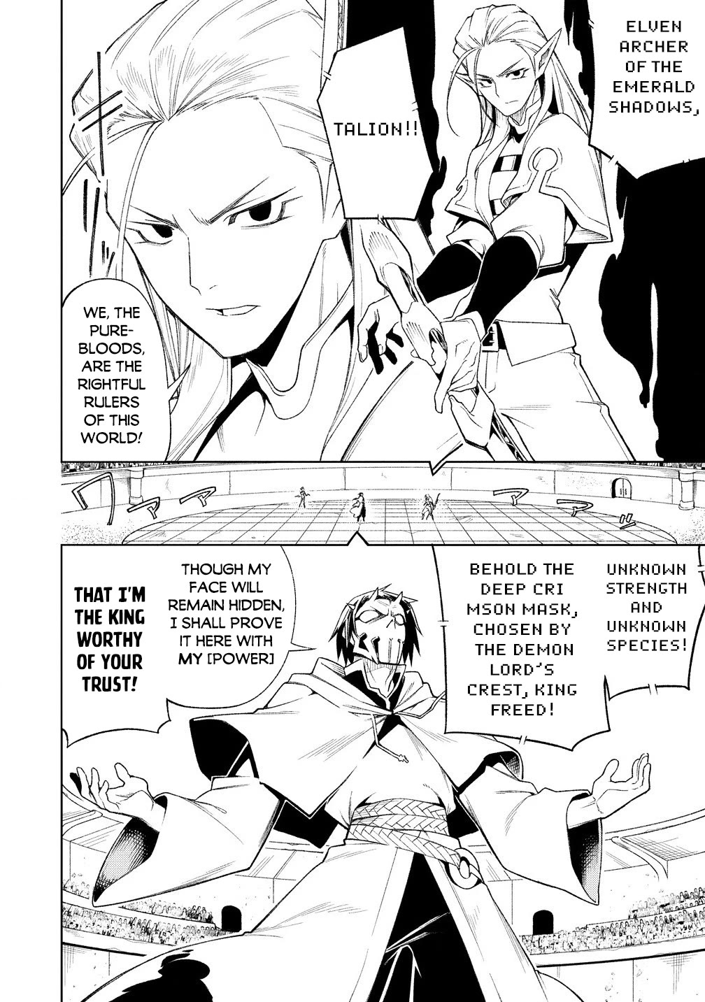 The Betrayed Hero Who Was Reincarnated as the Strongest Demon Lord Chapter 17 page 17 - Chapter 17