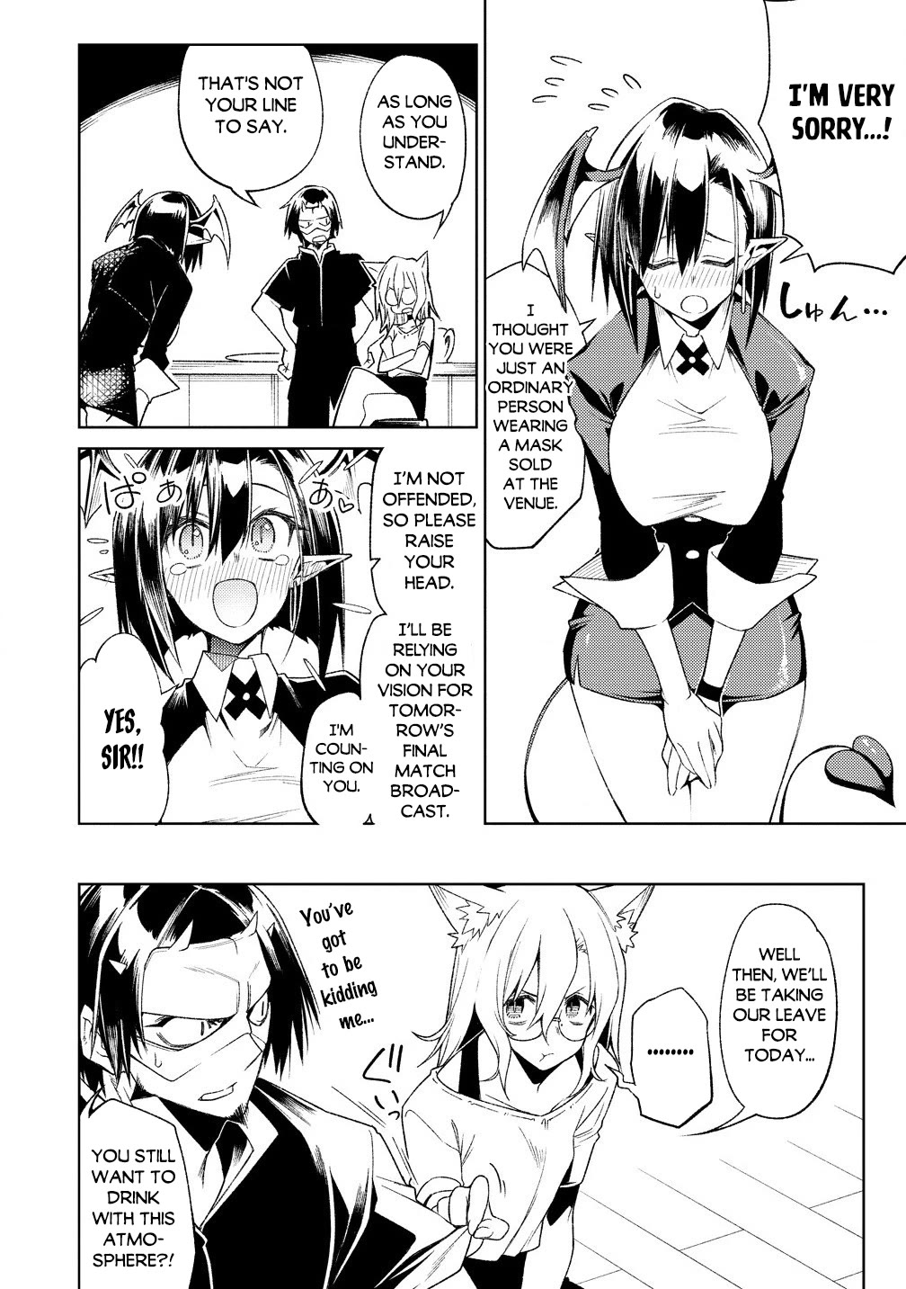The Betrayed Hero Who Was Reincarnated as the Strongest Demon Lord Chapter 17 page 27 - Chapter 17