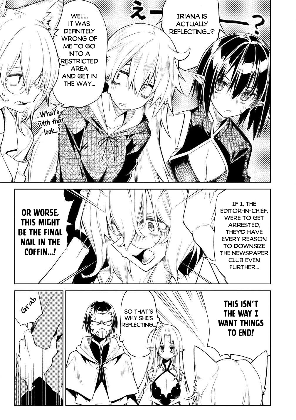 The Betrayed Hero Who Was Reincarnated as the Strongest Demon Lord Chapter 18 page 16 - Chapter 18
