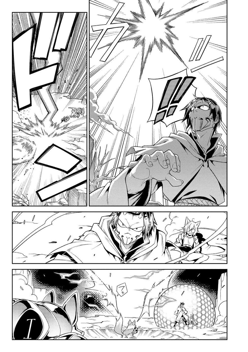The Betrayed Hero Who Was Reincarnated as the Strongest Demon Lord Chapter 18 page 32 - Chapter 18