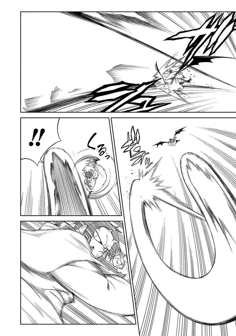 The Betrayed Hero Who Was Reincarnated as the Strongest Demon Lord Chapter 19 page 11 - Chapter 19