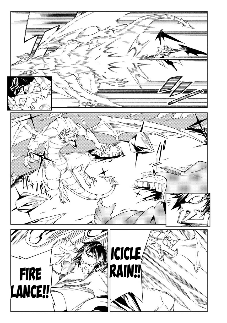 The Betrayed Hero Who Was Reincarnated as the Strongest Demon Lord Chapter 19 page 12 - Chapter 19