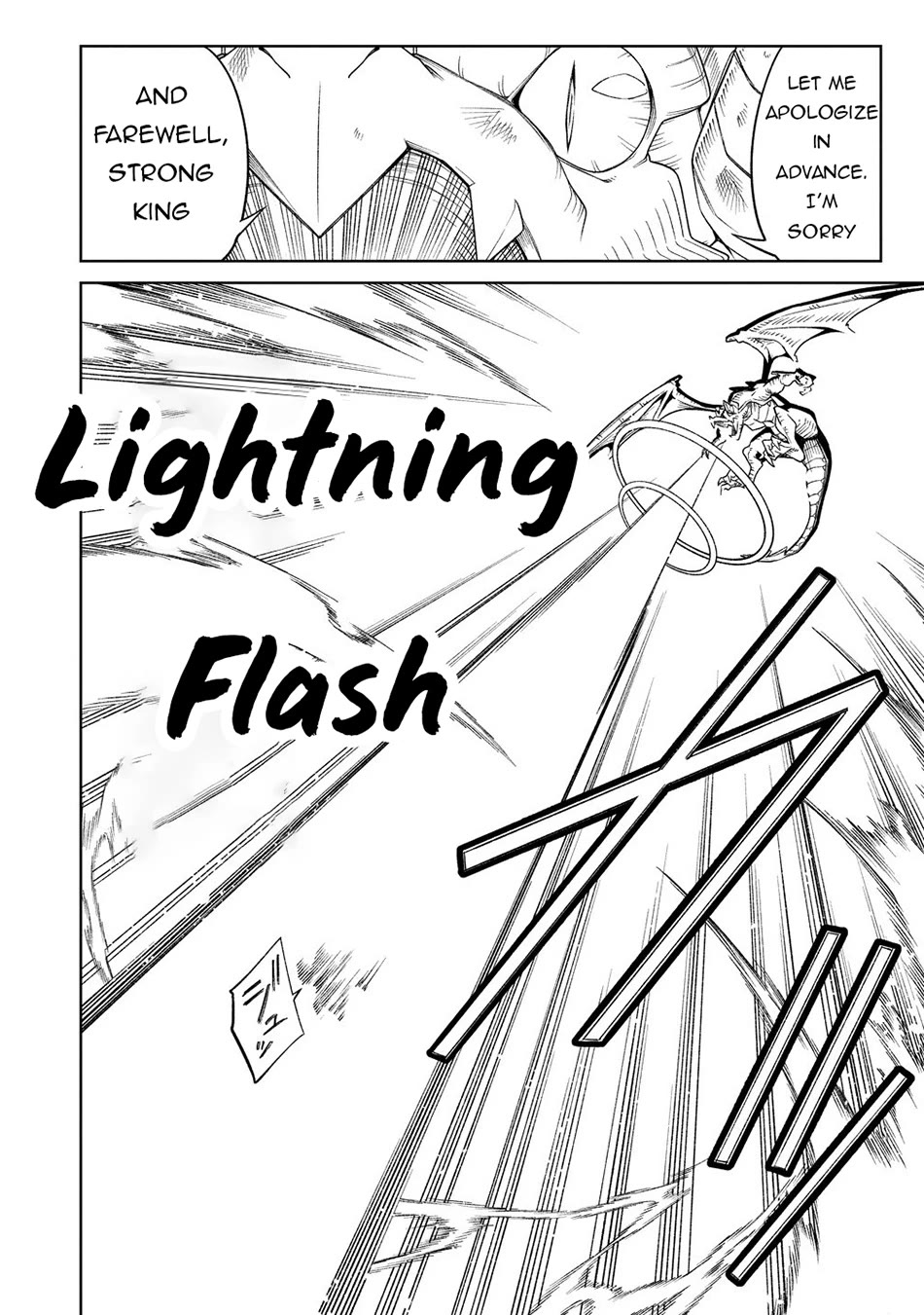 The Betrayed Hero Who Was Reincarnated as the Strongest Demon Lord Chapter 19 page 15 - Chapter 19