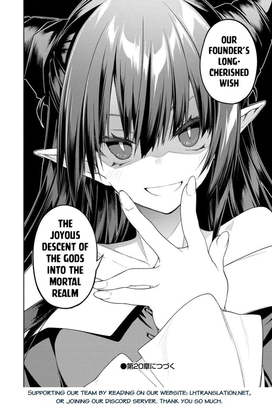 The Betrayed Hero Who Was Reincarnated as the Strongest Demon Lord Chapter 19 page 39 - Chapter 19
