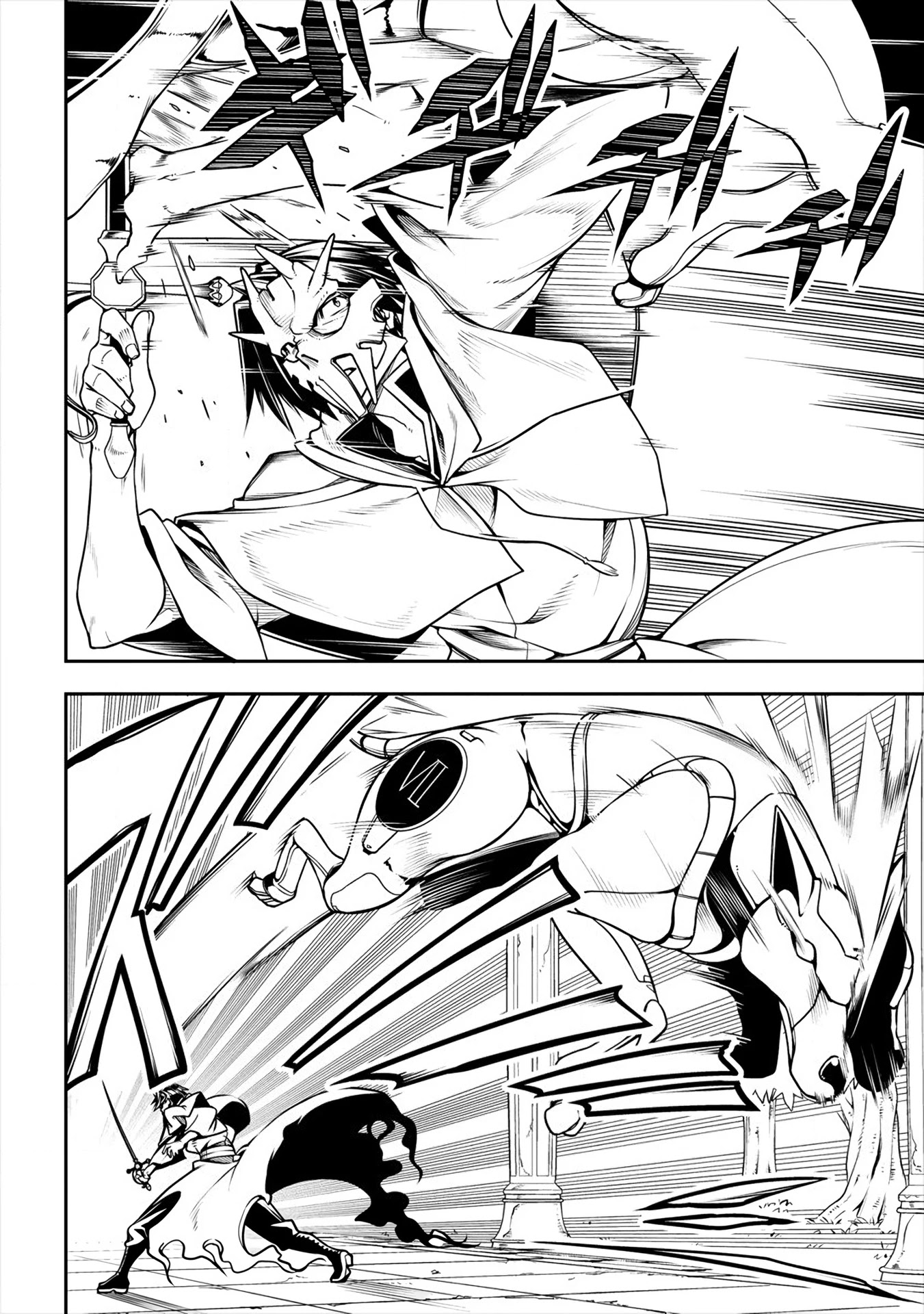 The Betrayed Hero Who Was Reincarnated as the Strongest Demon Lord Chapter 2 page 13 - Chapter 2