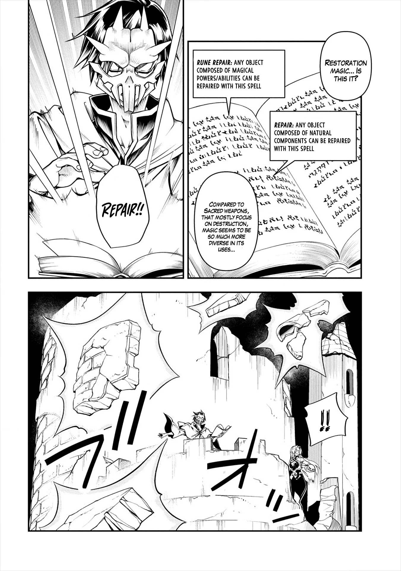 The Betrayed Hero Who Was Reincarnated as the Strongest Demon Lord Chapter 2 page 21 - Chapter 2