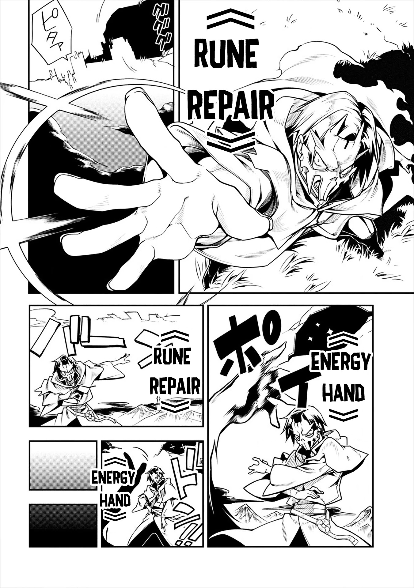 The Betrayed Hero Who Was Reincarnated as the Strongest Demon Lord Chapter 2 page 27 - Chapter 2