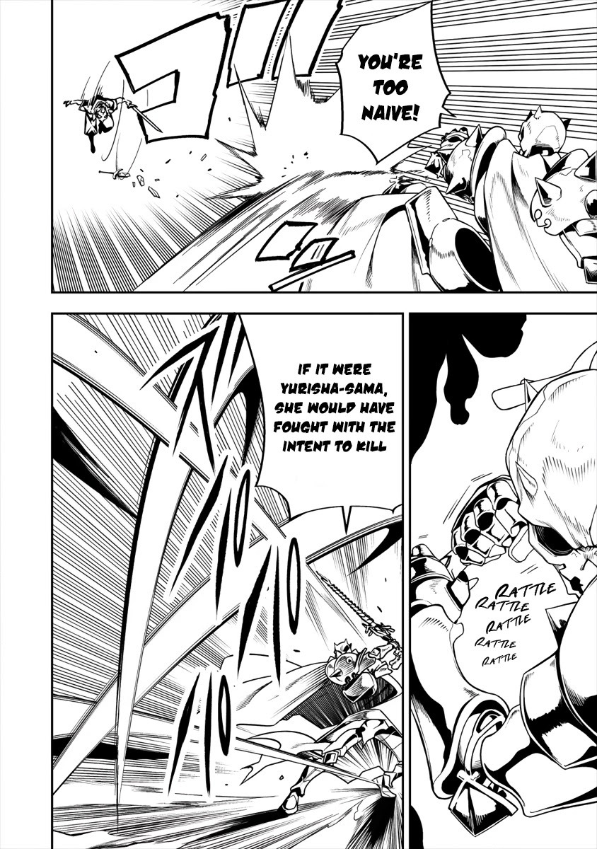 The Betrayed Hero Who Was Reincarnated as the Strongest Demon Lord Chapter 4.1 page 19 - Chapter 4.1