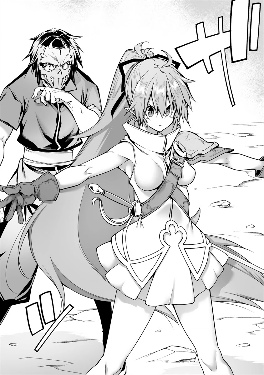 The Betrayed Hero Who Was Reincarnated as the Strongest Demon Lord Chapter 4.2 page 5 - Chapter 4.2