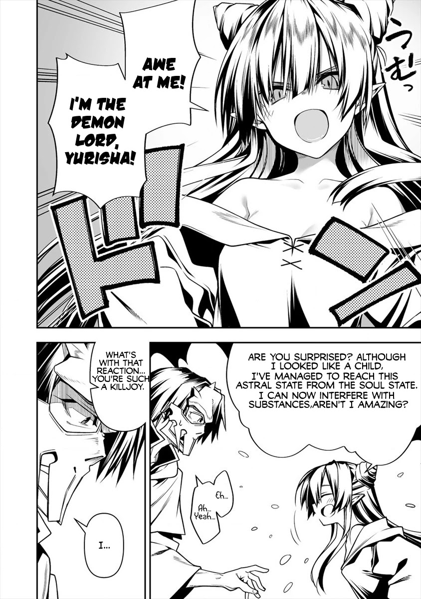 The Betrayed Hero Who Was Reincarnated as the Strongest Demon Lord Chapter 5.1 page 15 - Chapter 5.1