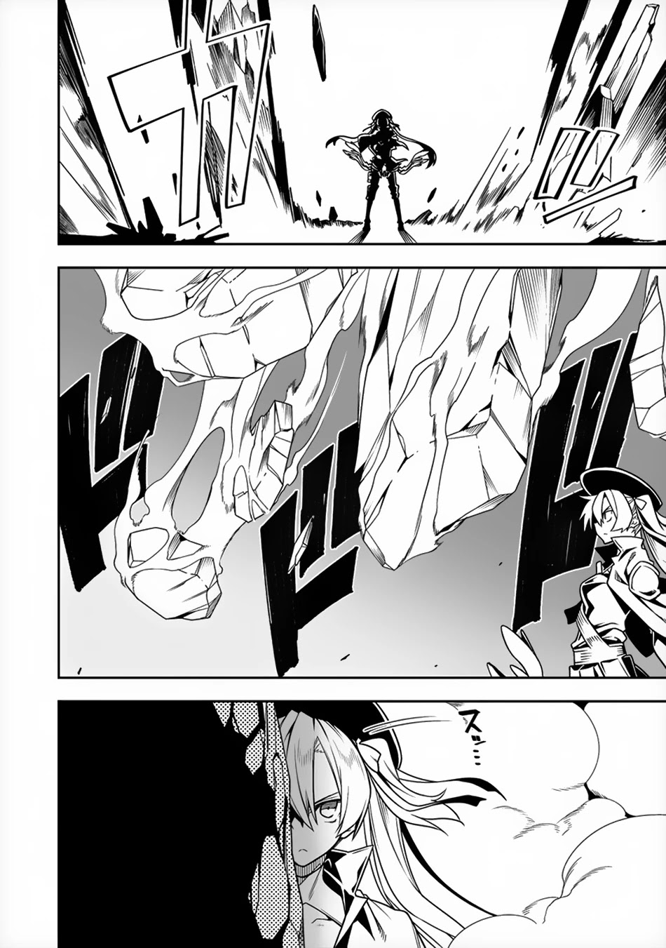 The Betrayed Hero Who Was Reincarnated as the Strongest Demon Lord Chapter 8 page 13 - Chapter 8: The Wind Sacred Edge