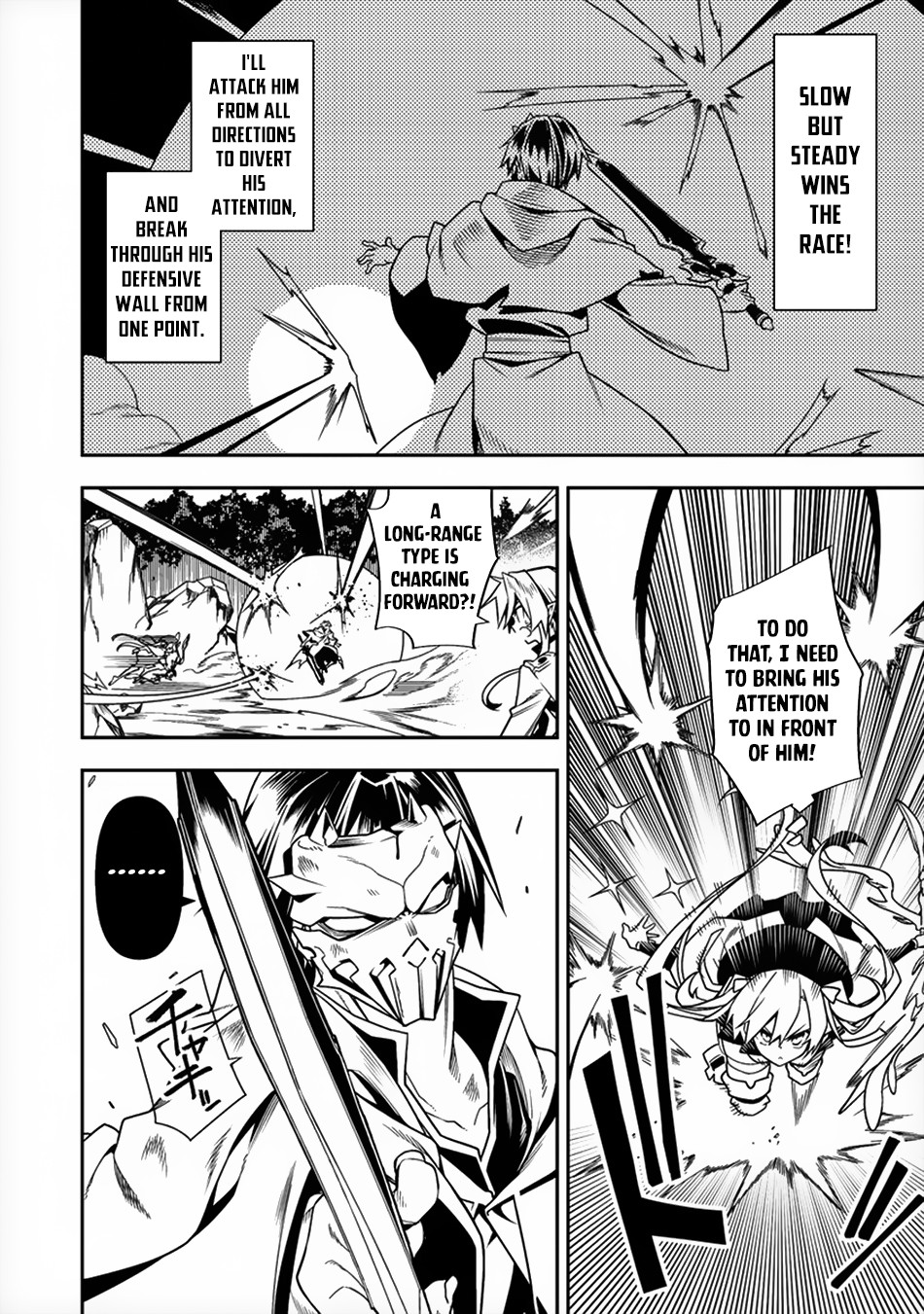 The Betrayed Hero Who Was Reincarnated as the Strongest Demon Lord Chapter 8 page 17 - Chapter 8: The Wind Sacred Edge