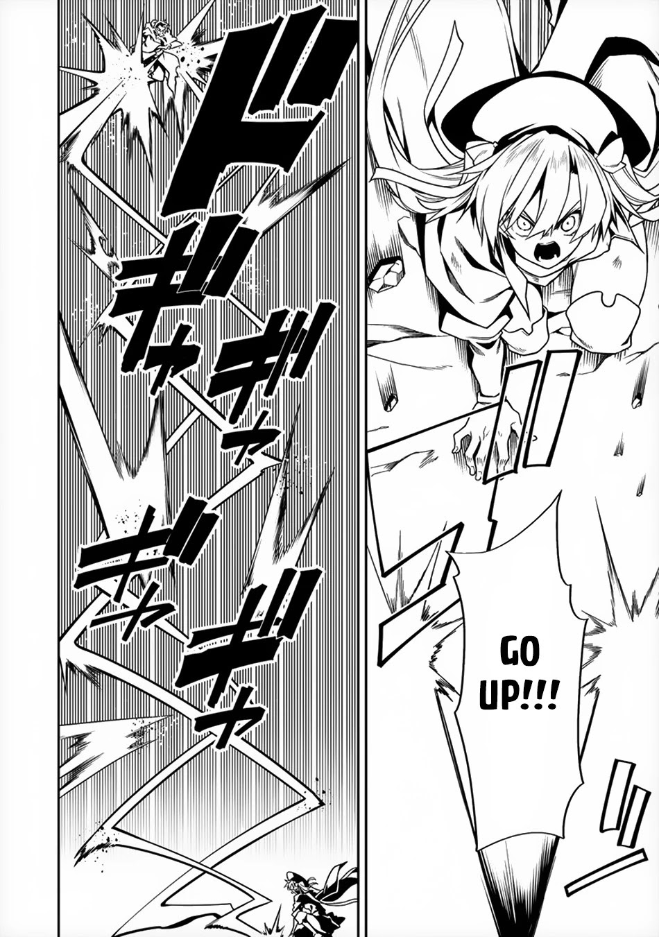 The Betrayed Hero Who Was Reincarnated as the Strongest Demon Lord Chapter 8 page 25 - Chapter 8: The Wind Sacred Edge