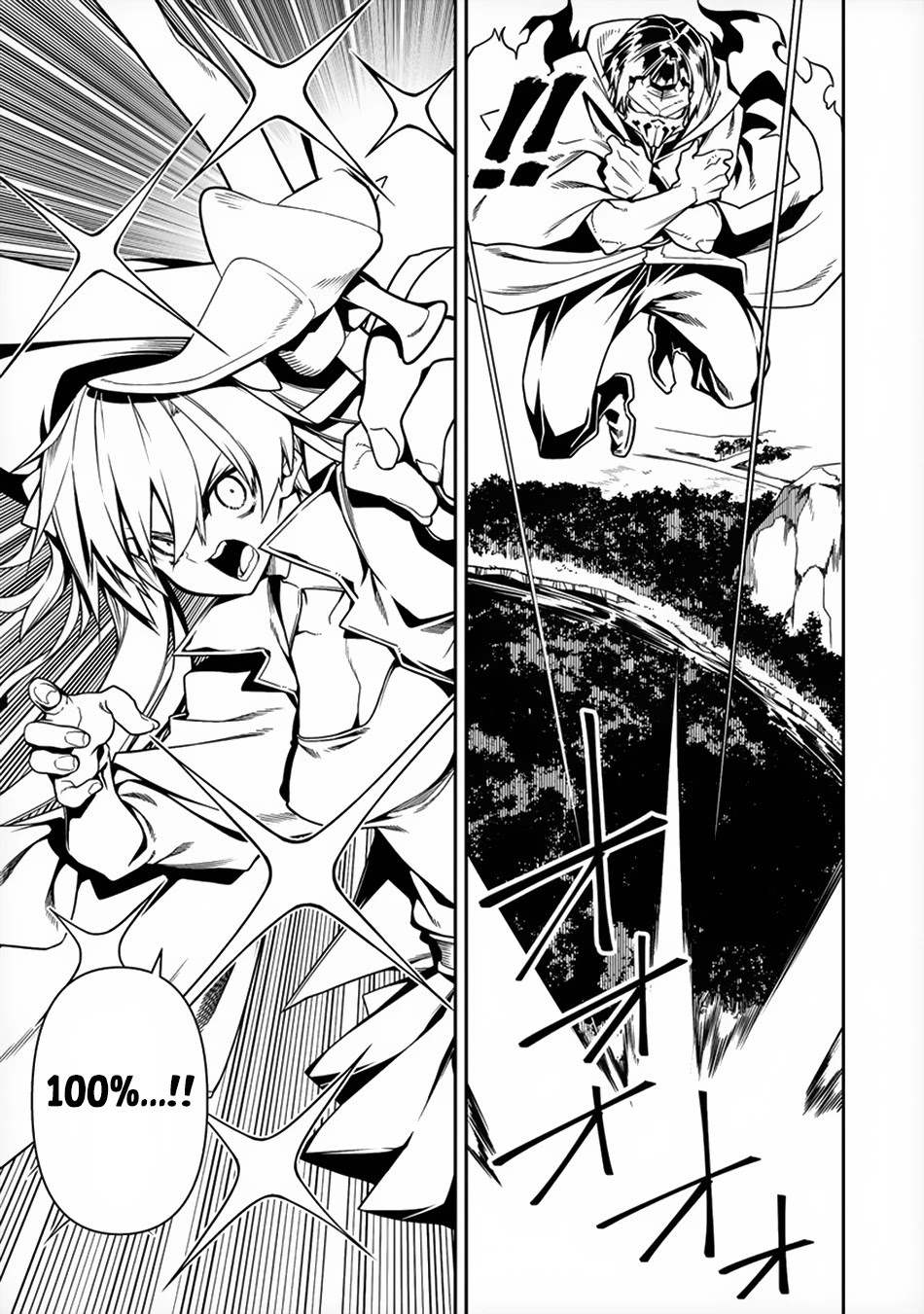 The Betrayed Hero Who Was Reincarnated as the Strongest Demon Lord Chapter 8 page 26 - Chapter 8: The Wind Sacred Edge