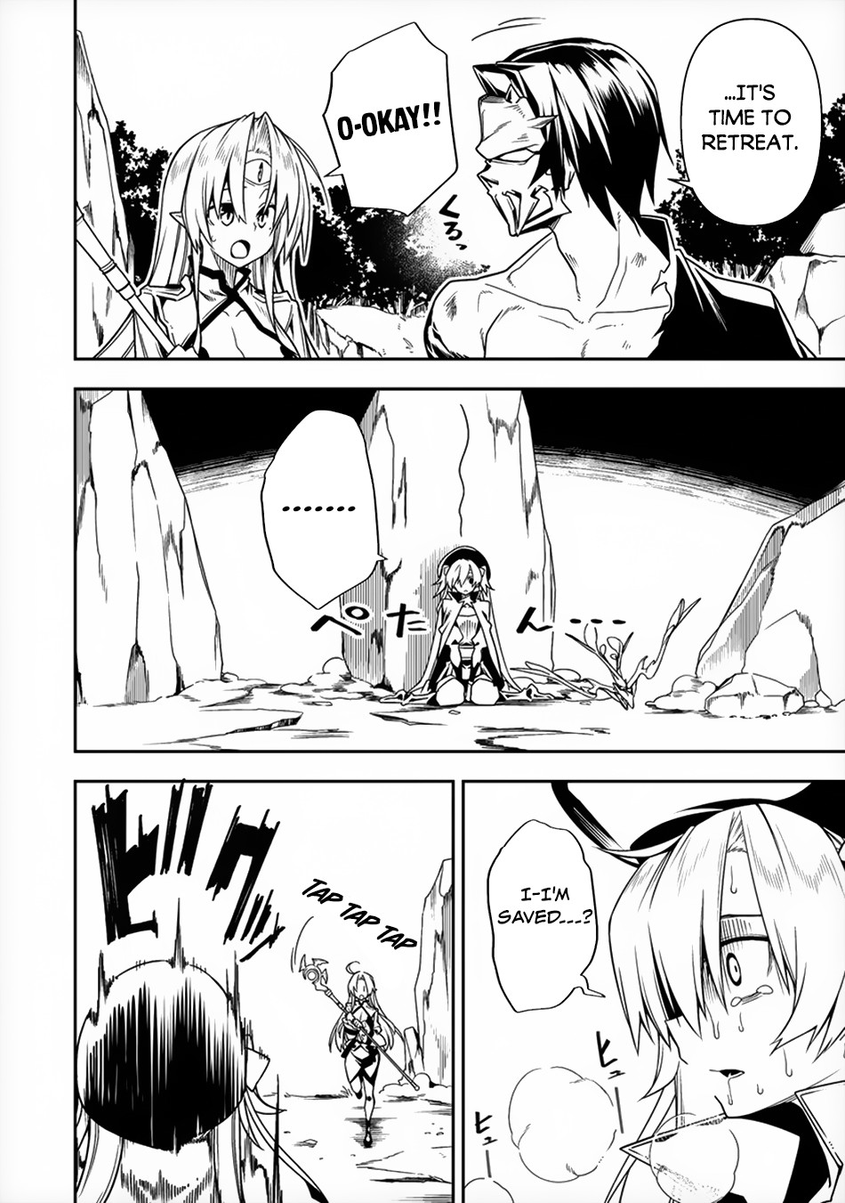 The Betrayed Hero Who Was Reincarnated as the Strongest Demon Lord Chapter 8 page 33 - Chapter 8: The Wind Sacred Edge