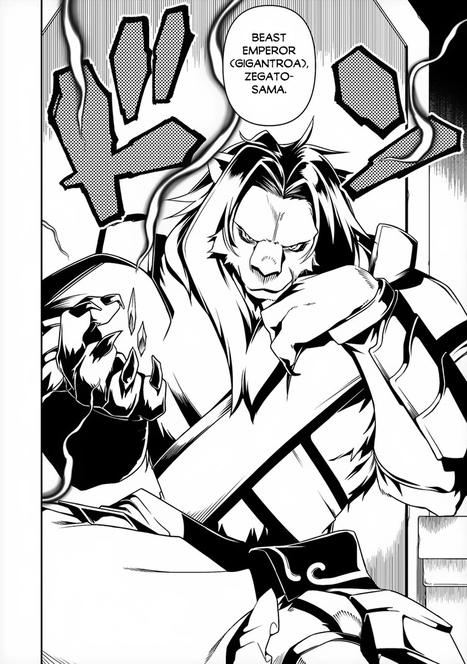 The Betrayed Hero Who Was Reincarnated as the Strongest Demon Lord Chapter 8 page 37 - Chapter 8: The Wind Sacred Edge