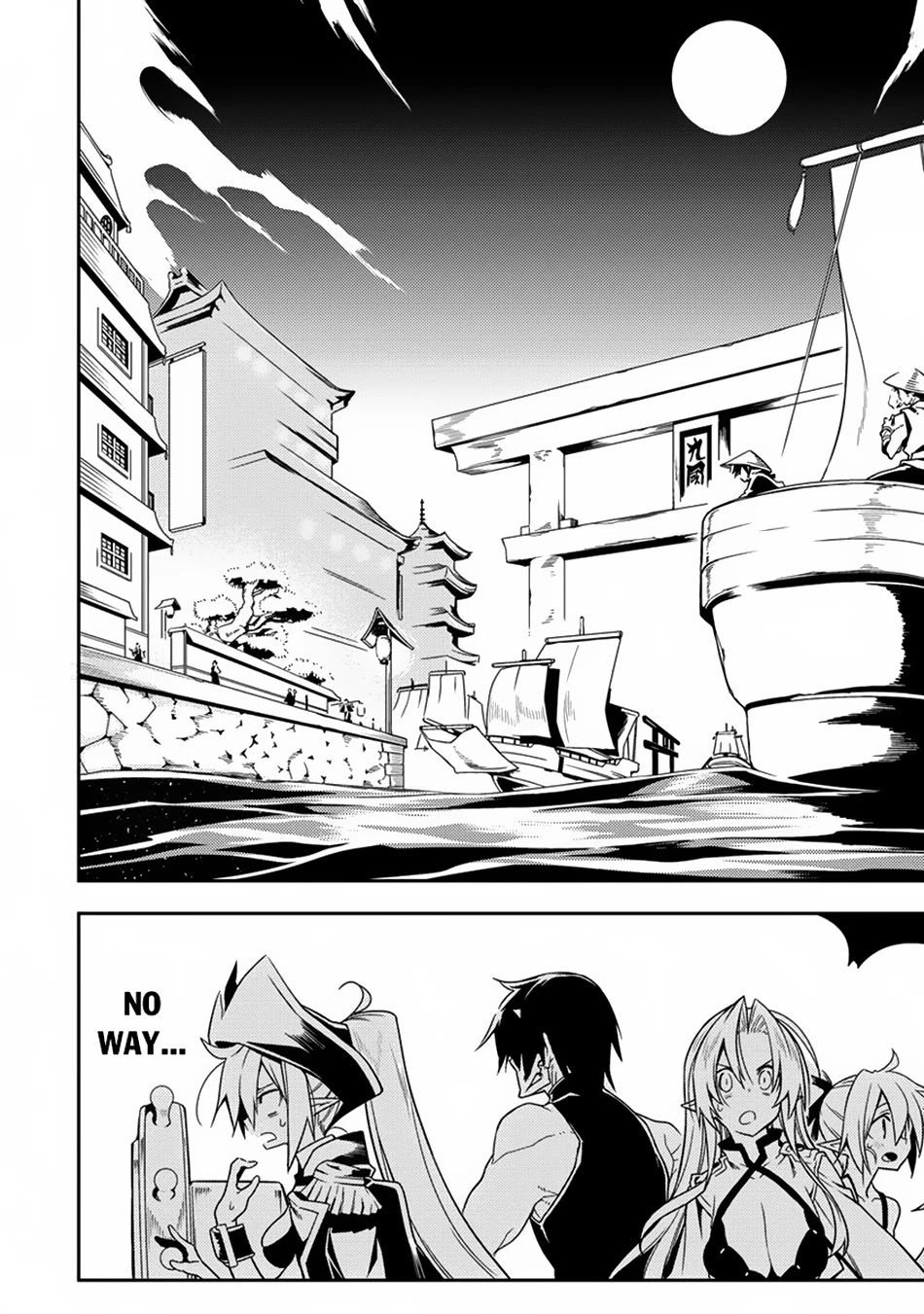 The Betrayed Hero Who Was Reincarnated as the Strongest Demon Lord Chapter 9 page 15 - Chapter 9: The Land of the Seal