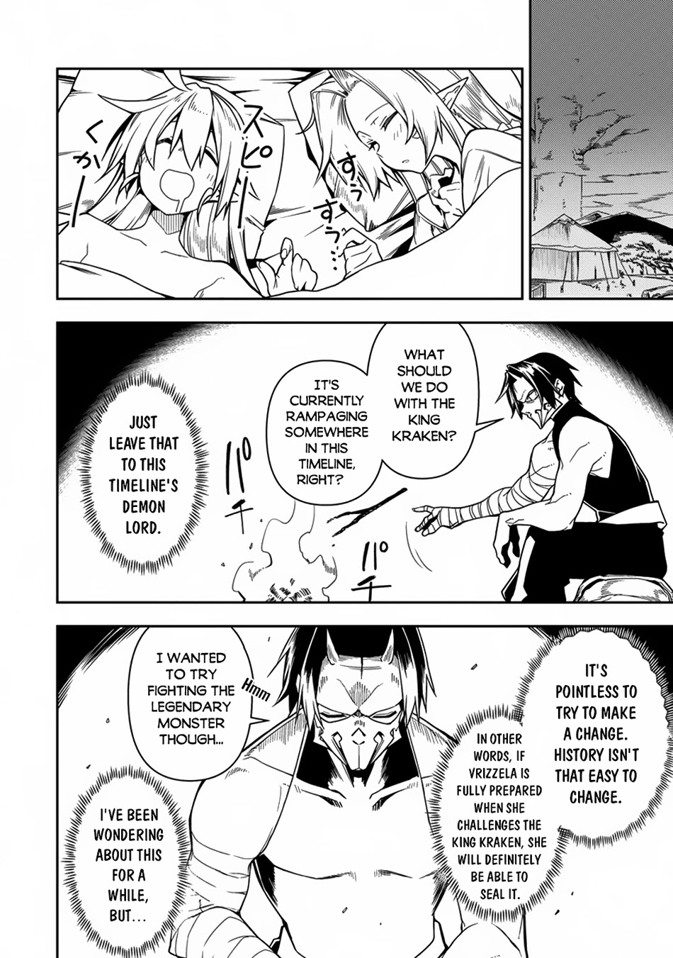 The Betrayed Hero Who Was Reincarnated as the Strongest Demon Lord Chapter 9 page 19 - Chapter 9: The Land of the Seal