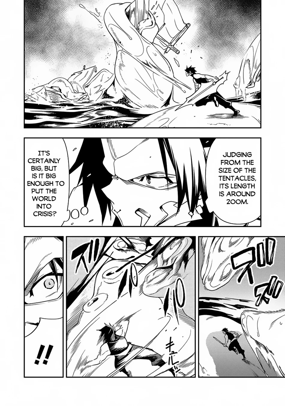 The Betrayed Hero Who Was Reincarnated as the Strongest Demon Lord Chapter 9 page 27 - Chapter 9: The Land of the Seal