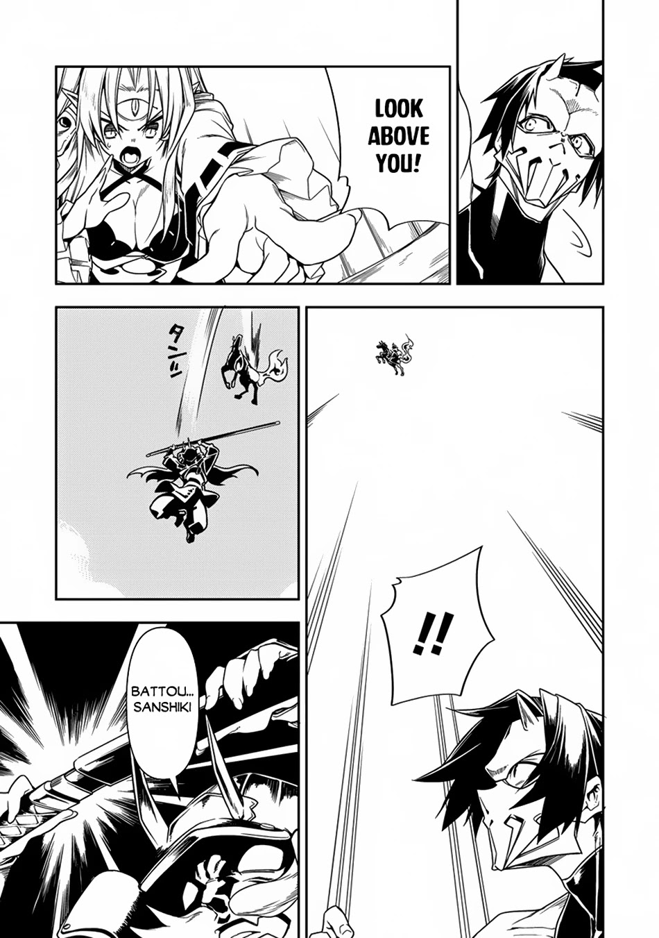The Betrayed Hero Who Was Reincarnated as the Strongest Demon Lord Chapter 9 page 32 - Chapter 9: The Land of the Seal