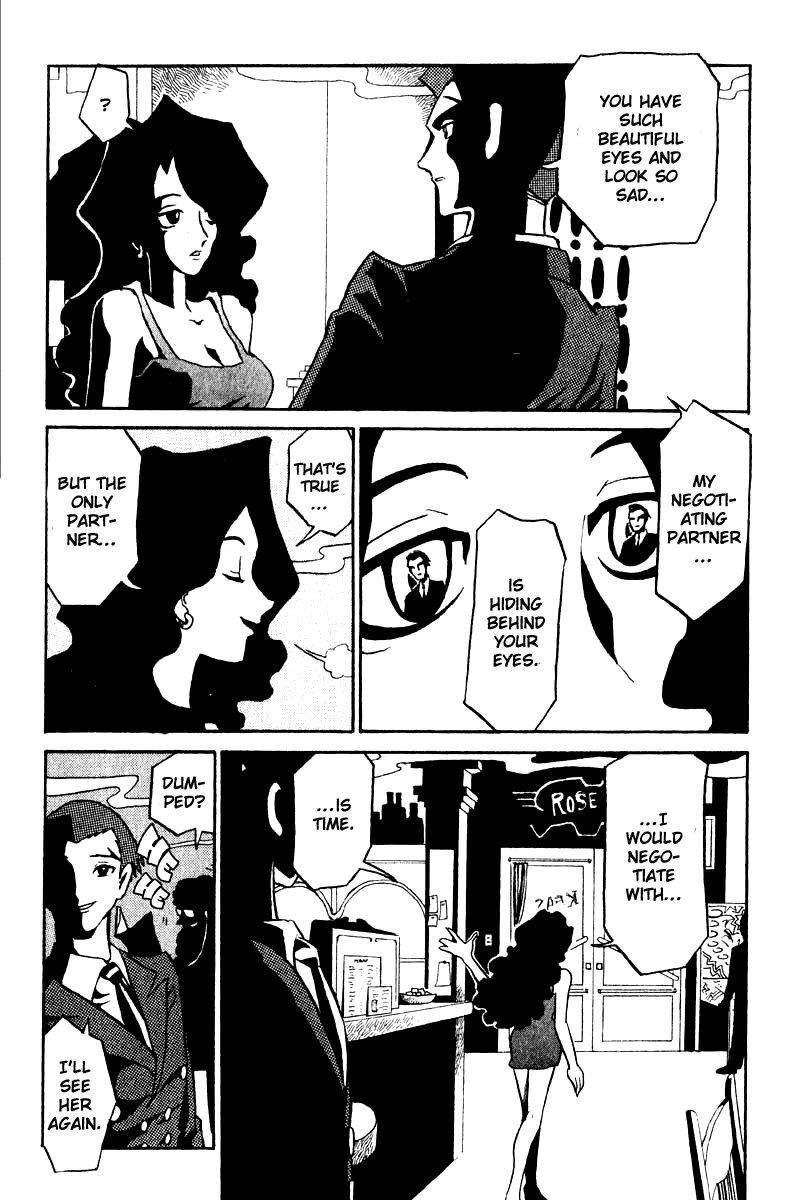 The Big O Chapter 1 page 18 - Chapter 1: Memory Thieves